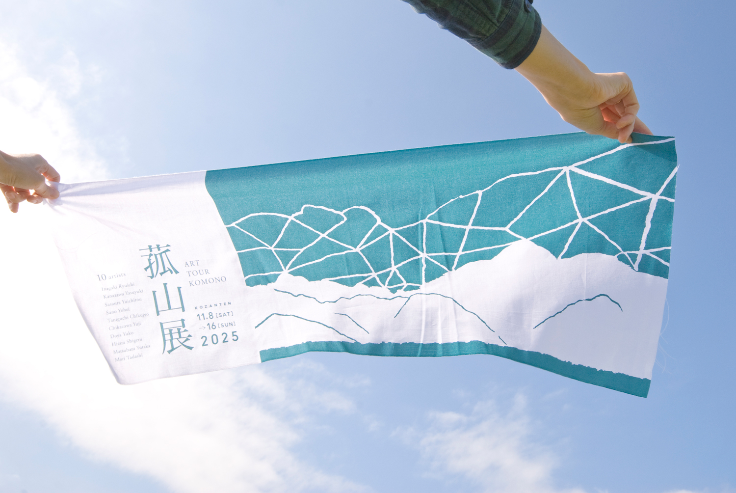 オリジナル手ぬぐい